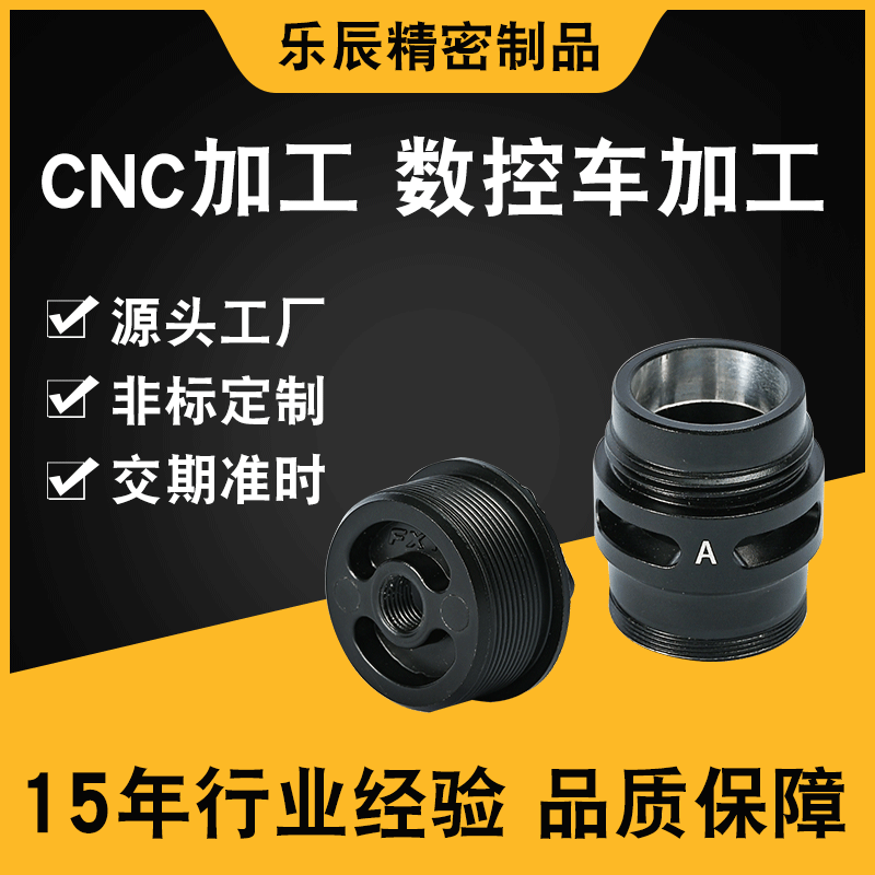 CNC加工的工作原理以及优点